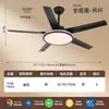 Ventilador de teto grande com cinco pás e luz, estilo folha de ferro, para uso doméstico em sala de estar, sala de jantar e quarto, luz e ventilador integrados em um ventilador de teto com luz de frequência variável em estilo nórdico