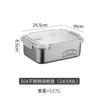 Caixa de Armazenamento Especial para Geladeira com Tampa de PC de Grau Alimentício 304, Gaveta para Legumes, Caixa para Almoço com Frutas, Conjunto de Caixas Seladas Aquecíveis