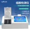 Detector de Carne Doente, Detector de Toxina Bacteriana em Alimentos, Instrumento de Análise de Nitrogênio Básico Volátil de Histamina em Produtos de Carne