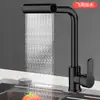 Grifo de Cocina Multifuncional de Cuatro Velocidades Transfronterizo con Rotación Universal para Lavabo y Lavabo de Verduras, con Agua Fría y Caliente