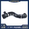 Adequado para mangueira de radiador BMW E60E61 OE:E63E64E65  do tubo de água do líquido refrigerante do 17127521778