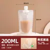 Saco com Bico Transparente Fosco Descartável, Resistente a Altas Temperaturas para Leite de Soja, Chá de Leite, Bebidas de Suco, Embalagem para Levar Líquido de Medicina Tradicional Chinesa, Saco para Sopa