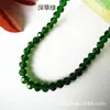 Contas Redondas de Vidro Cristal para Joias DIY Acessórios para Joias Contas Soltas Acessórios para Mala Bolsa Roupa Contas Terrenas de 32 Facetas