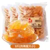 Açúcar de Rocha Amarelo, Açúcar de Rocha Tradicional Policristalino de Yunnan, Grânulos Pequenos para Fermentar Vinho, Açúcar de Cana Artesanal de Grau Especial, Embalagem a Granel 2,5kg