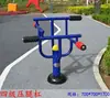 Equipamento de Fitness ao Ar Livre Caminho ao Ar Livre Parque Comunitário Praça da Comunidade Pessoas Idosas Caminhando Cintura Torcida Combinação de Articulação do Ombro