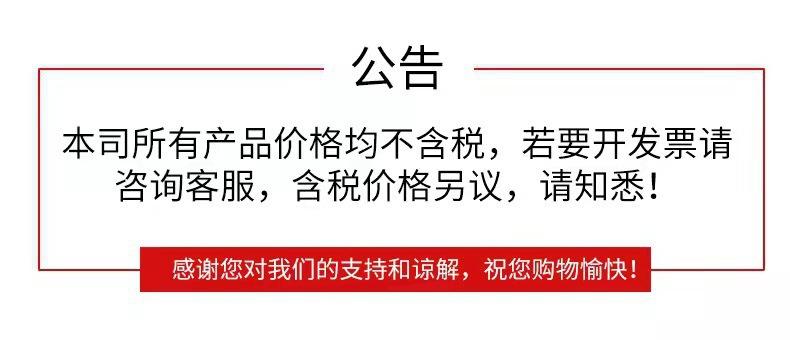 另开发票