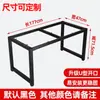 Suporte de Pé de Mesa de Ferro Forjado Tripé de Mesa de Escritório Pé de Mesa Estrutura de Suporte de Mesa Suporte de Mesa de Conferência Pé de Mesa de Jantar de Metal