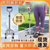 Bastón de Mango Redondo para Personas Mayores, Muletas Ergonómicas de Cuatro Patas Grandes Anti-Engrosadas y Ensanchadas, Antideslizantes y Duraderas