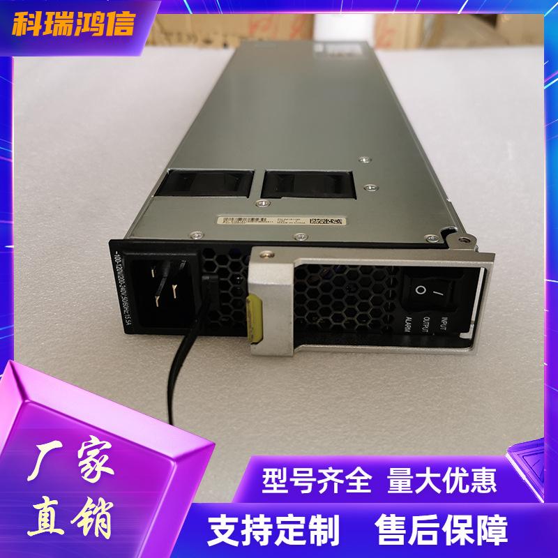 科瑞鸿信模板