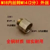 Conector de manguera de pulverizador tuerca correa clip para varilla de pulverización cabeza adaptador accesorios universales para pulverizadores eléctricos y manuales