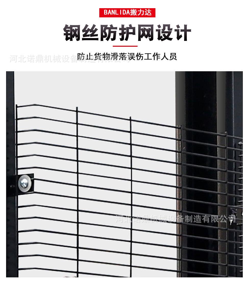 科力堆高车_11.jpg
