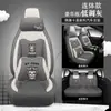 23 años de funda de asiento de cojín para coche nuevo todo incluido anestesia general dibujos animados suministros interiores de las Cuatro Estaciones suministro directo de fabricantes de una generación