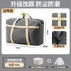 Saco de Armazenamento para Colchas, Bolsa de Grande Capacidade para Guardar Colchas, Bolsa para Mudança, Saco de Armazenamento de Roupas à Prova de Poeira para Mudança