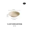 Plato de Porcelana Color Beige Kiln de Fábrica Plato para Servir Hogareño Cerámica de Alto Nivel Vajilla Plato Hondo Plato Plano Plato Plano Tamaño Grande
