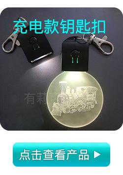 充电款
