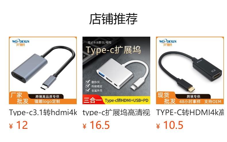 Não pode ser clicado no estado de visualização. Após a publicação, você pode clicar para ir para a página do produto correspondente.