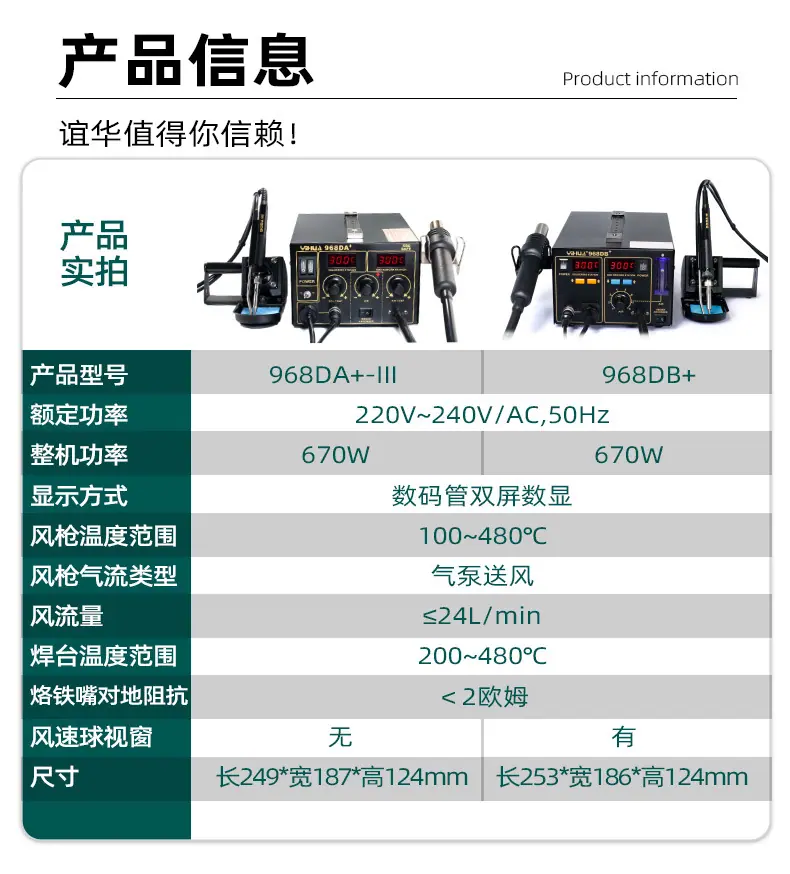 968DB+-详情-1_13