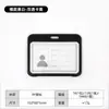 Crachá de Identificação de Trabalho Transparente Dupla Face, Estilo Horizontal, Crachá de Trabalho Personalizado para Eventos, Crachá de Identificação de Funcionário, Conjunto com Cordão Atacado
