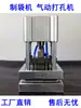 Máquina automática de perforación y desgarro invisible para bolsas de embalaje, fácil de rasgar, agujero de avión, agujero triangular