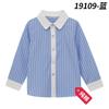 Camisa para niños estilo coreano, ropa para niños estilo inglés, camisa de algodón de manga larga a rayas rojas y azules, camisa plisada para niños y niñas, uniforme escolar para verano