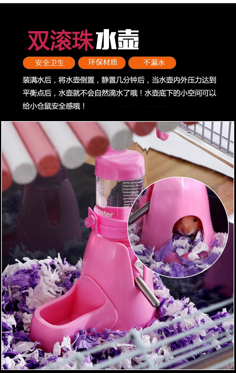 仓鼠笼2_08