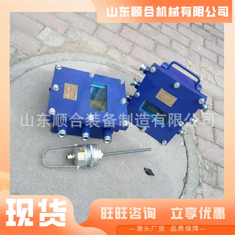 微信截图_20251201101306