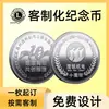 Moneda Conmemorativa del Año del Dragón Colección de Monedas Conmemorativas de Taiwán Monedas Conmemorativas Producción de Monedas Conmemorativas