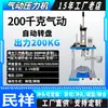 Prensa Manipuladora Giratoria Neumática Minxiang con Prensado de Rodamientos y Alimentación Automática Máquina de Estampado Giratorio