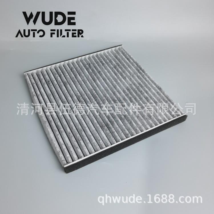 87139-33010五层碳 -W