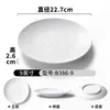 Pratos de melamina para refeições comerciais, pratos para massas italianas, pratos para bife estilo ocidental, pratos de sobremesa, pratos para pratos frios, pratos estilo japonês