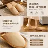 Pantuflas Finas de Algodón y Lino para Hoteles, Casas de Huéspedes y Habitaciones de Invitados, Pantuflas Desechables Gruesas Antideslizantes para Uso en Casa para Entretener a los Invitados, En Stock