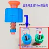 Accesorios para pulverizador de hombro de 5 litros, varilla de bomba, pulverizador de un solo hombro, varilla rociadora, manguera de cuero, cuerpo del depósito, válvula de alivio, tubo rociador de agua