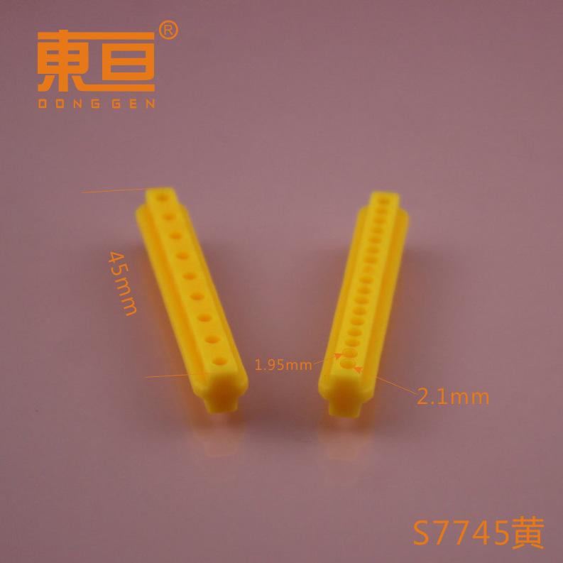 S7745黄0.png