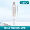 Embudo de Separación de Vidrio PTFE de Presión Constante con Pistón Embudo de Goteo Cilíndrico con Escala 50/100/250/500ml