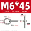 Perno de Ojo de Acero Inoxidable 304, Tornillo de Ojo Extendido, Tuerca de Elevación, Tornillo 316, Tornillo de Orejeta Redonda para Elevación de Apriete Manual M3