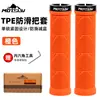 Puños de manillar para bicicleta de montaña, bloqueables, antideslizantes, amortiguadores de golpes, suaves y elásticos, caucho TPE, diseño de tubo recto, adecuados para ciclismo de descenso y todoterreno