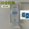 Película de Vidro Temperado Anti-Poeira com Adesivo Completo Adequada para Huawei Matex7, Película de Vidro Temperado de Aplicação Instantânea com Superfície Curva para Huawei Puar80Pro