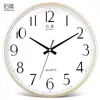 Reloj de Pared Silencioso Estilo Europeo Platino para Sala de Estar, Dormitorio, Oficina; Reloj de Pared Simple y Elegante; Reloj Moderno Creativo de Cuarzo
