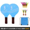 Conjunto de raquetes de badminton de madeira maciça, raquete de peteca, raquete de tênis de mesa profissional infantil, raquete de tênis de mesa para ambientes internos, raquete de três bolas