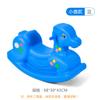 Caballo Mecedor Engrosado de un Solo Color de una Pieza para Interior de Plástico Caballo Mecedor para Niños Caballo Mecedor para Jardín de Niños Bebé Juguete Pequeño
