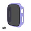 Funda anti-miradas para Apple Watch iwatch89 funda protectora anti-miradas funda integral película integrada funda protectora anti-miradas