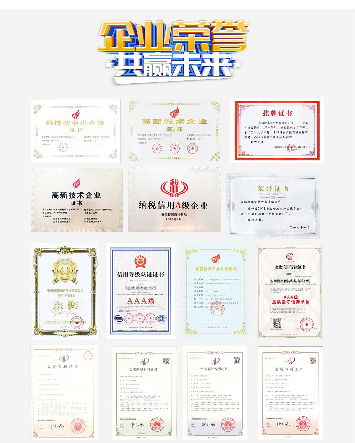 小黄米电脑详情页_09
