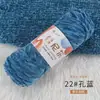 Ovillo de hilo grueso de terciopelo dorado chenilla para gorros, bufandas, suéteres, muñecas, zapatos de ganchillo, kit de material de tejer DIY