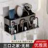 Soporte Eléctrico para Cepillo de Dientes sin Taladro Aluminio Espacial Montado en Pared Baño de Lujo Adhesivo de Pared Porta Vasos para Enjuague Bucal Baño