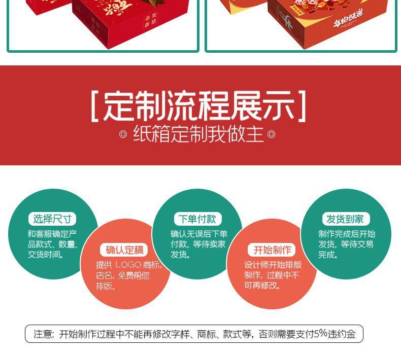 详情页2_10.jpg