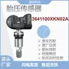 O Sensor de Pressão dos Pneus 3641100Xkn02A É Adequado para Monitoramento da Pressão dos Pneus em Modelos Como Great Wall Poer, Tank, Wei Xiaolong, H6, Etc