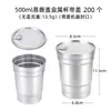 Flor de trompeta Taza de aluminio engrosada Taza de café desechable de aluminio Taza de cerveza helada de moda Taza para bebidas frías Taza de metal cepillado