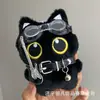 Lindo Gato Negro Punk Muñeca Colgante Peluche Juguete Collar de Rock Guitarra Peluche Llavero