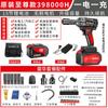 Llave eléctrica recargable sin escobillas, batería de litio, impacto, gran torque, andamios, carpintería, reparación de automóviles, pistola de aire eléctrica, herramienta de manga