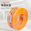 Mangueira Plástica com Textura de Pele de Cobra para Tubos de Água, Atacado, 1/2 Polegada, 3/4 Polegada, 1 Polegada, Multifuncional, Resistente à Geada de Inverno, Espessada para Uso Agrícola